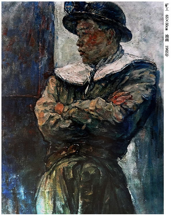 正直朴厚 低调一生--现代著名油画大师卫天霖先生朴实厚重见芳华