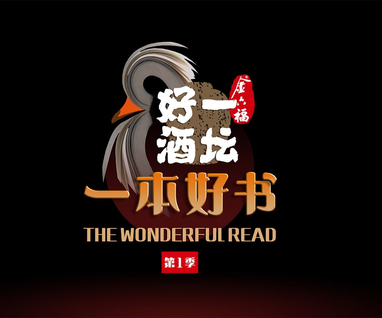 《一本好书》道出了,我们人类就是凭借这个,成为了世界的主宰