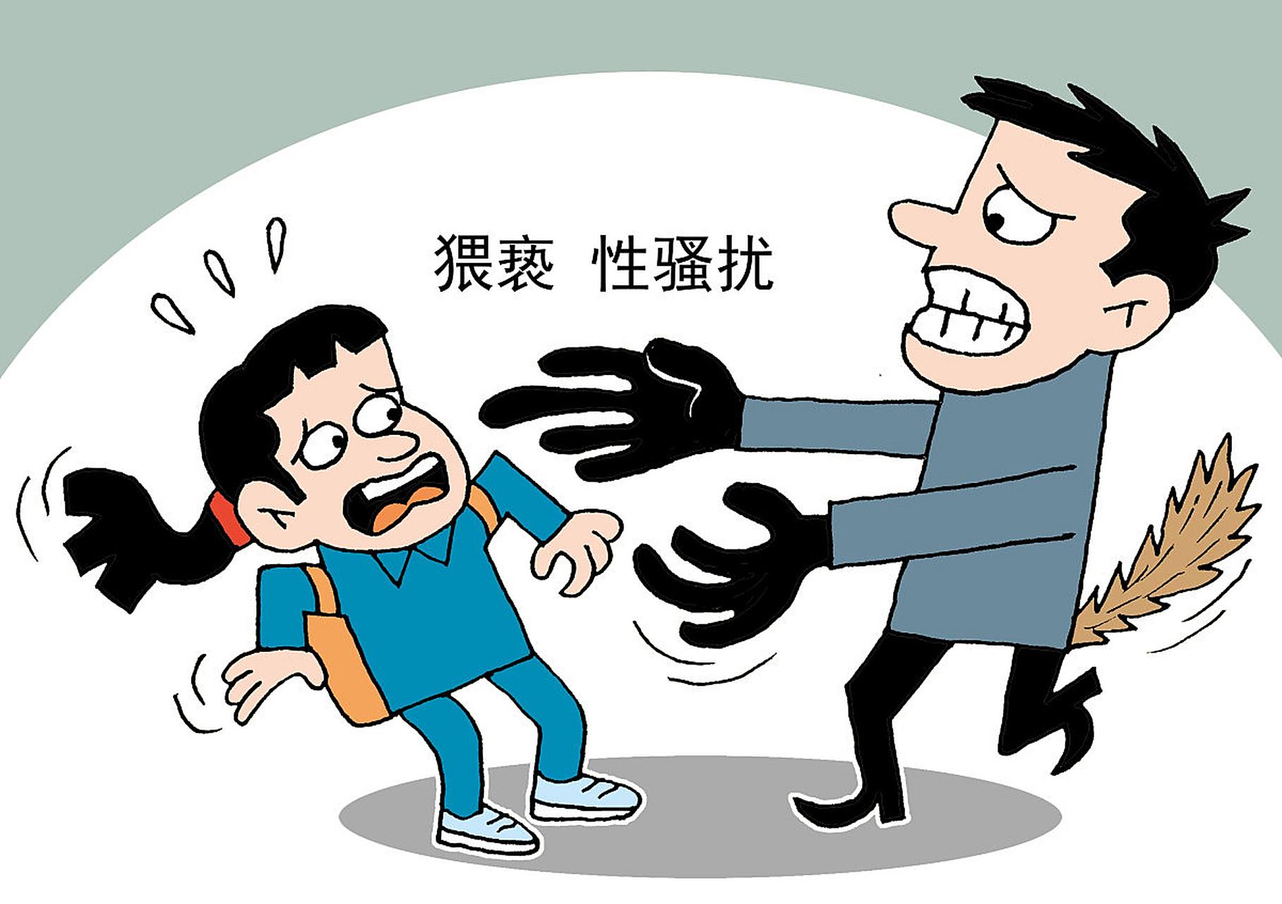 大兴机场航站楼内猥亵熟睡女子,一男子被行拘10日