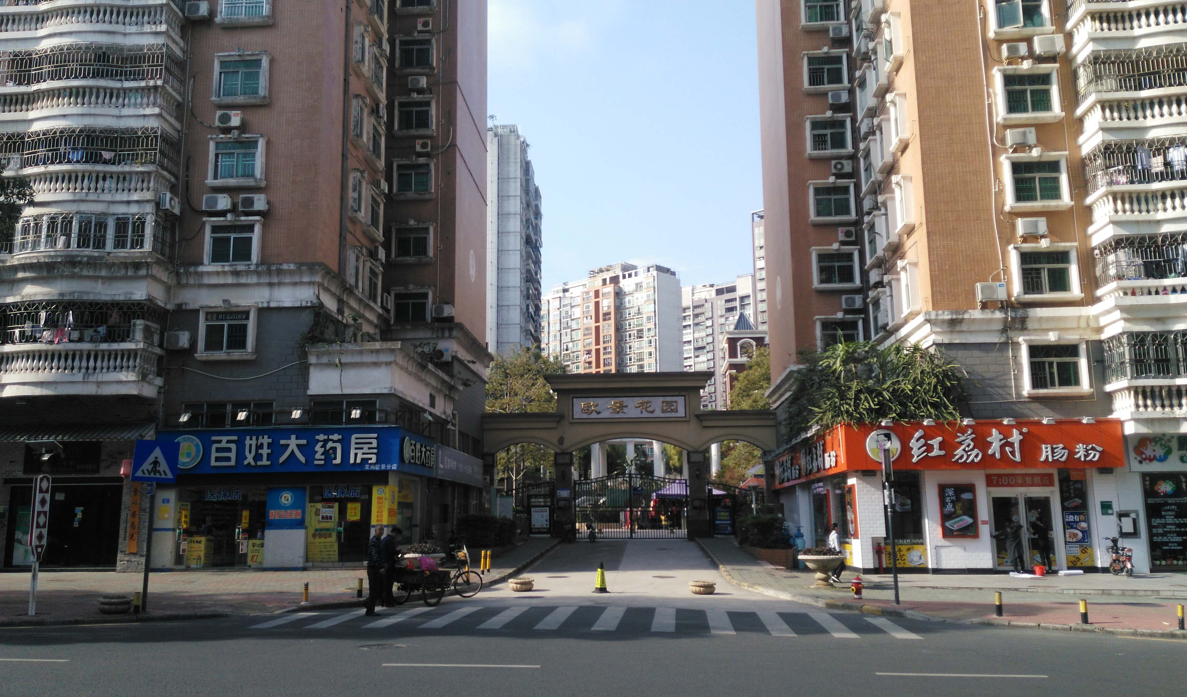 深圳龙岗愉园社区路上实拍,这里有没有你熟悉的记忆?