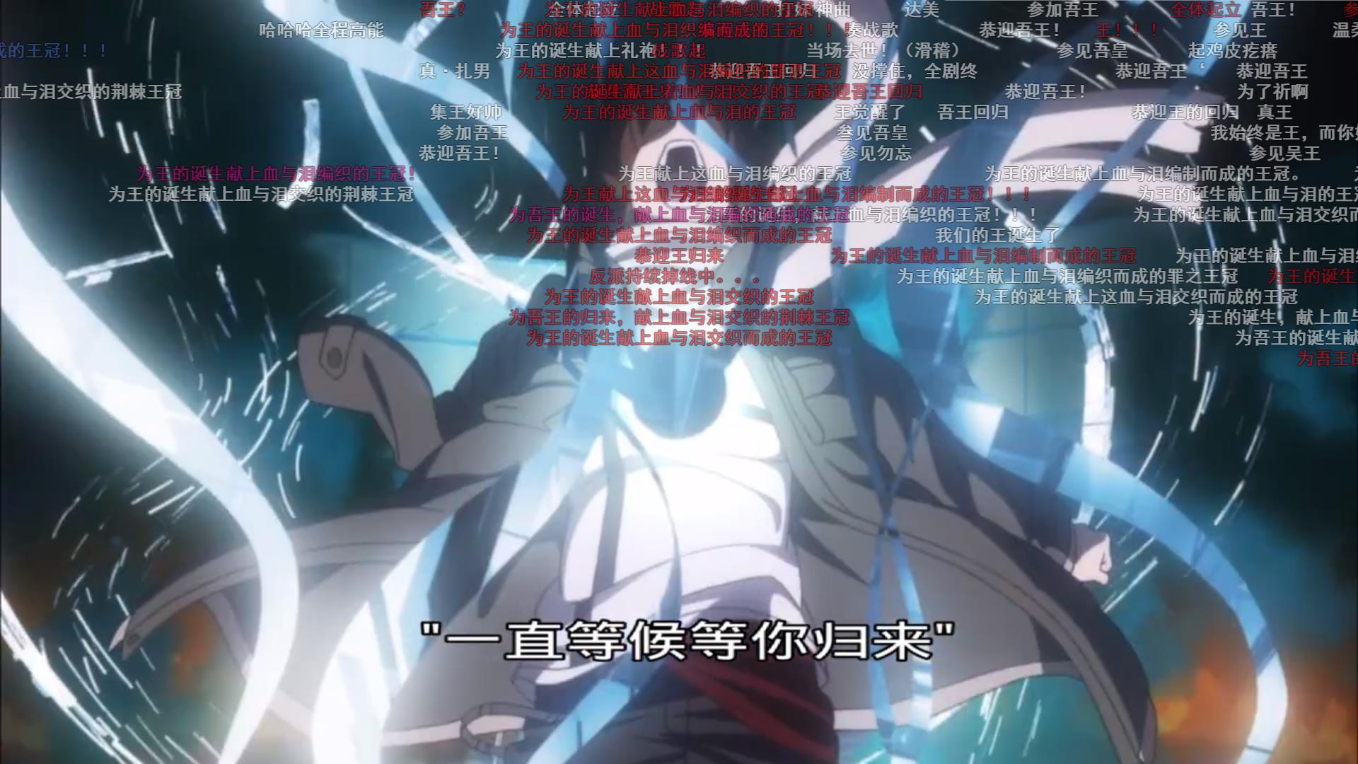 罪恶王冠:三个不同结局,漫画中祈活了下来,轻小说为开放式结局