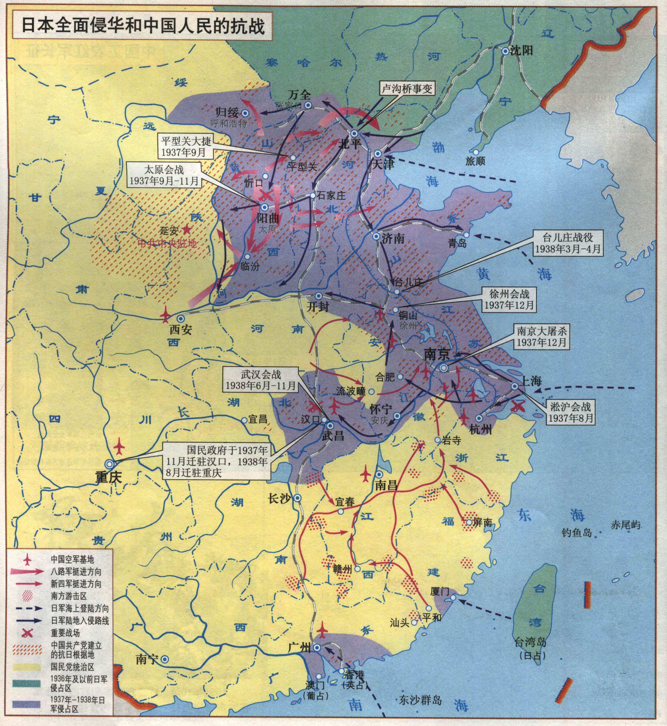淞沪会战地图图片图片