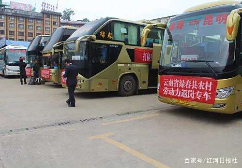 绿春县:家门通厂门 毋忧务工路 绿春县:家门通厂门 毋忧务工路