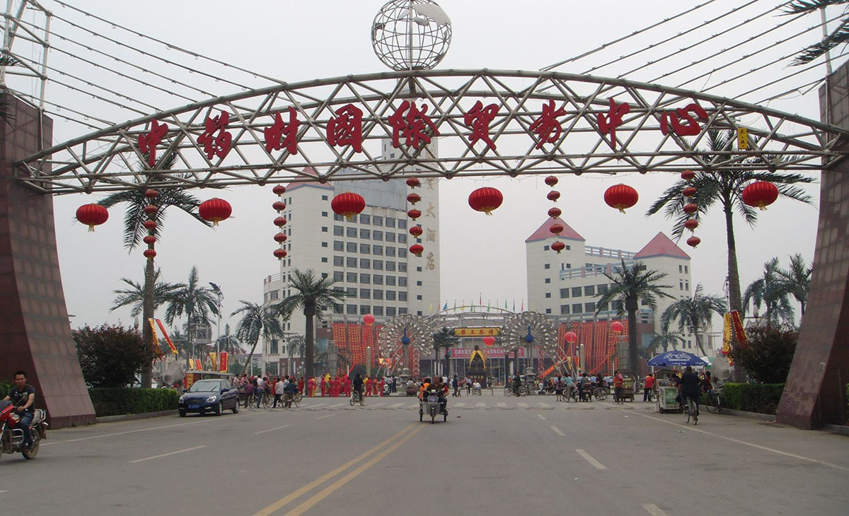 全球最大的中药材集散中心城市,中国药都,被称天下第一药市!