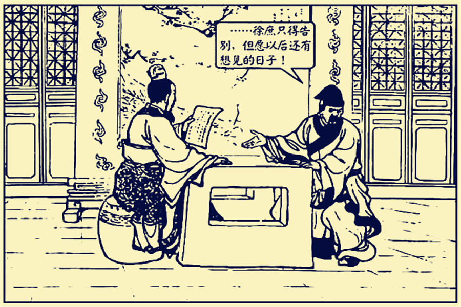 历史上徐庶进入曹营后,结局如何?诸葛亮听闻后为何不停地叹息