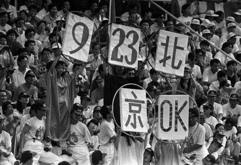 1993年北京申奥失败到底是哪两个国家没投票?终于水落石出!