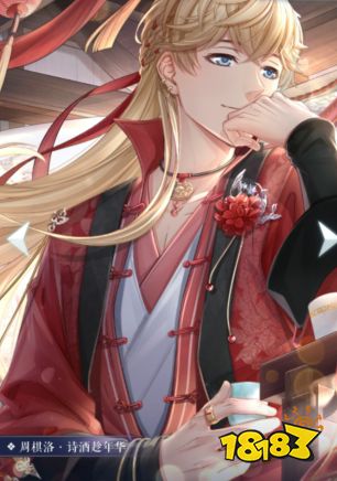 恋与制作人古风婚卡烛影良宵怎么样