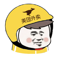 微信头像:朋友圈超火的外卖头盔头像