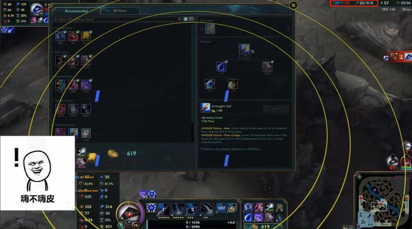 lol脚本泽拉斯多恐怖?3个王者打1个都打不过,反而被拿20杀!