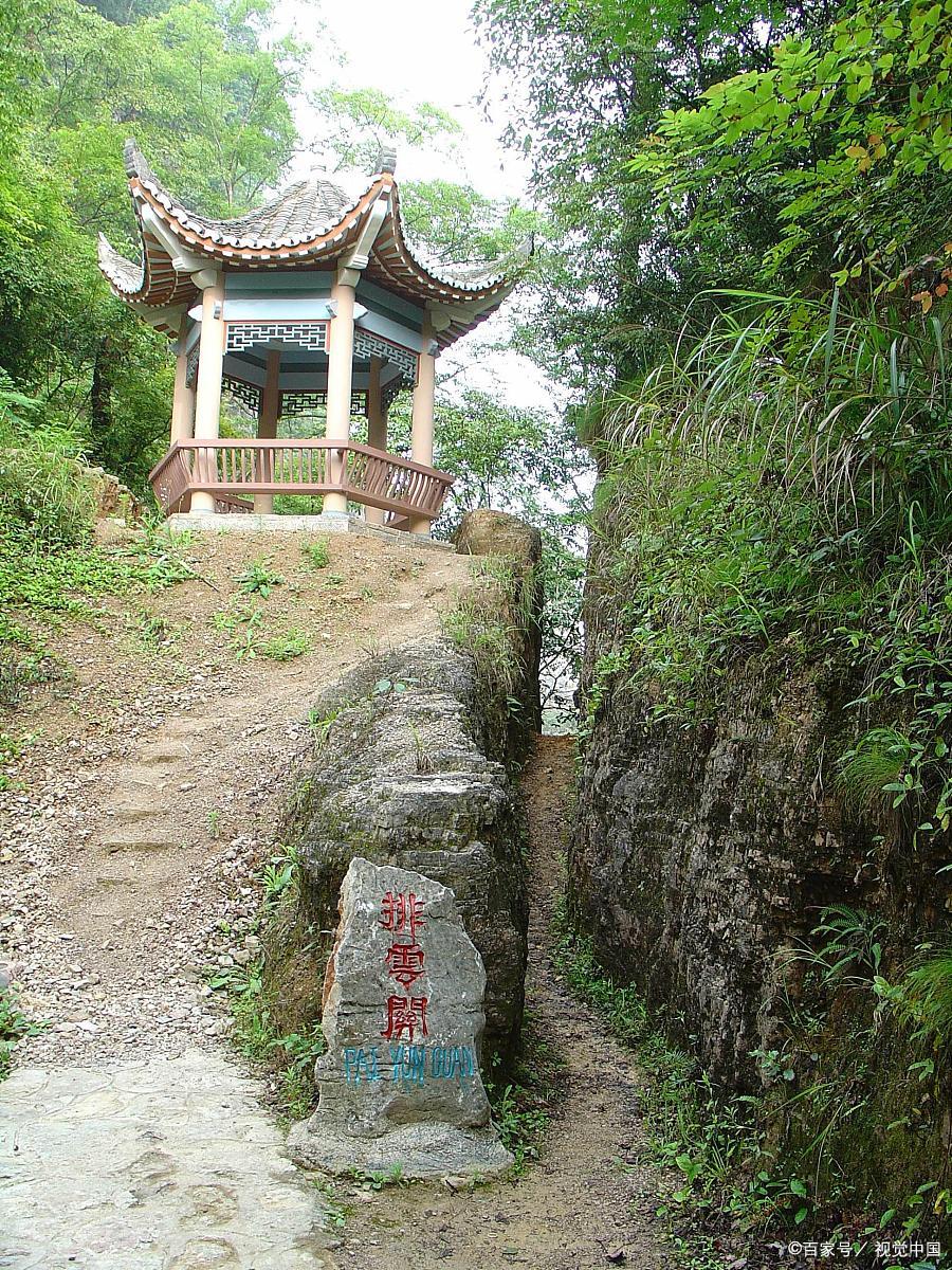 石竹山风景区图片