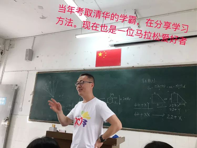 南陵中学老师图片