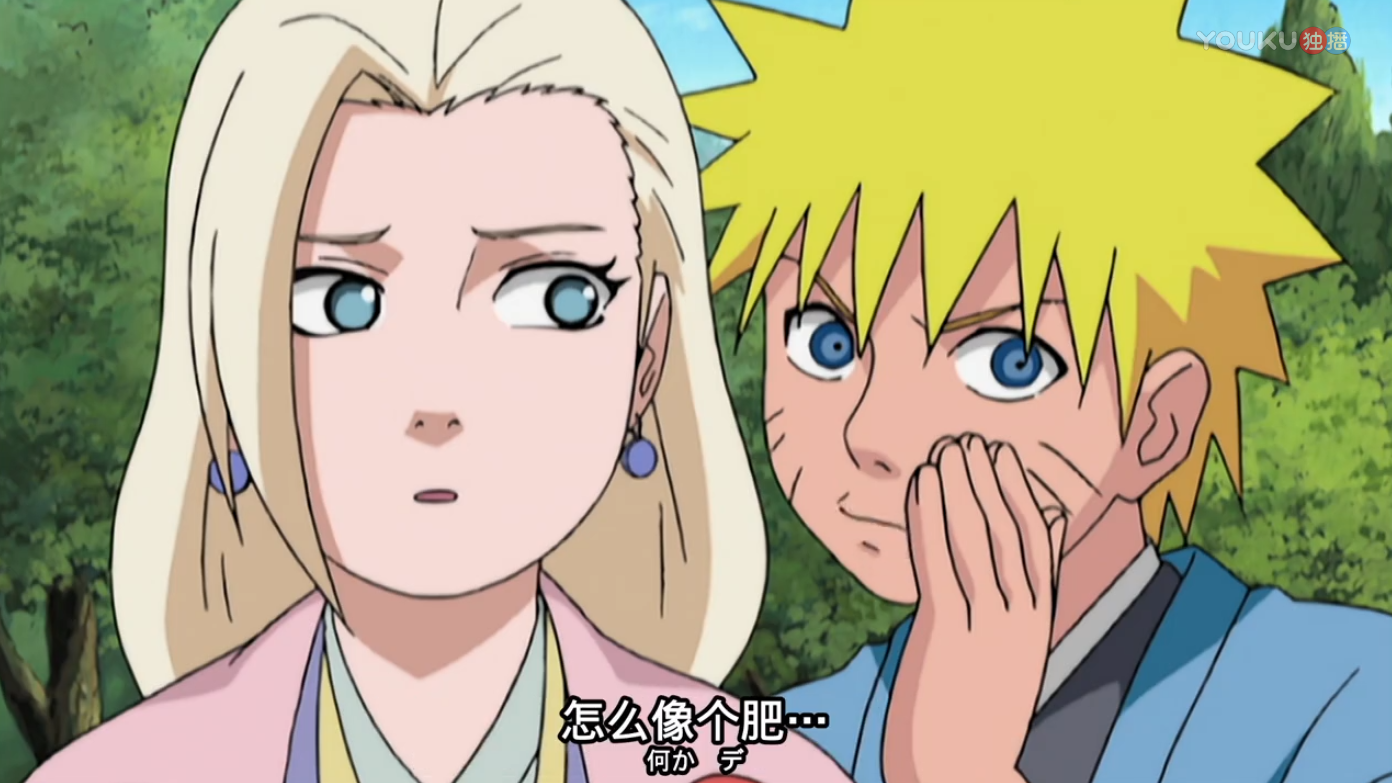 火影忍者:替公主去相亲,鸣人拿出"绝招",却被井野暴揍!