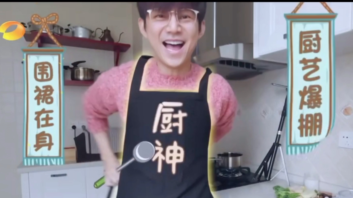 何炅下厨时间又到了!教你自制健康美味麻辣烫,你get到了吗
