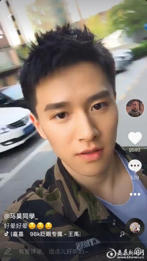 小哥哥圈粉力max!马昊晒帅气视频网友排队表白