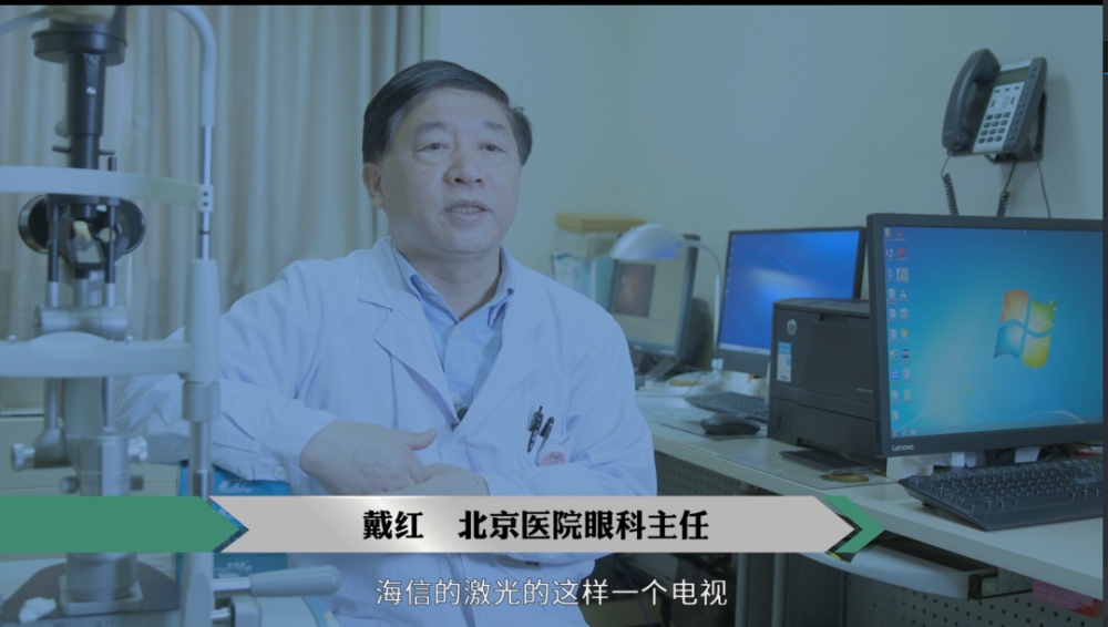 都说看电视手机太伤眼，为何3位医学专家一致推荐激光电视？-家电圈官网