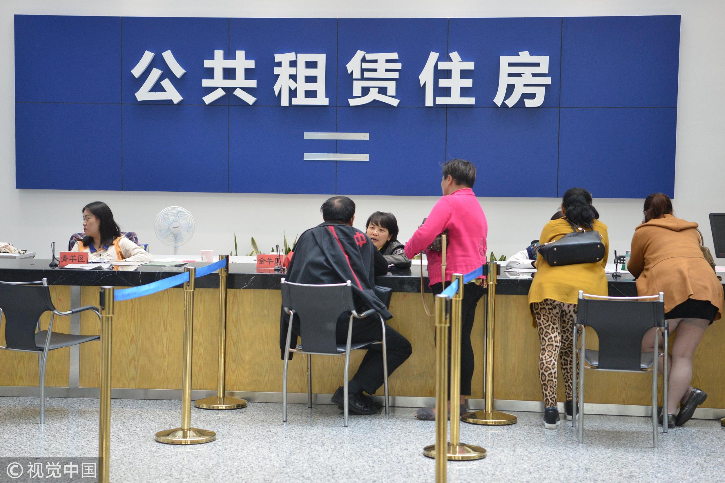 北京:符合条件的在京台胞可申请公租房