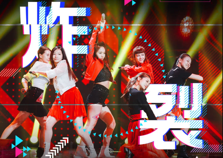 《创造101》最被看好的四位美女,前三位颜值高,第四个最甜!