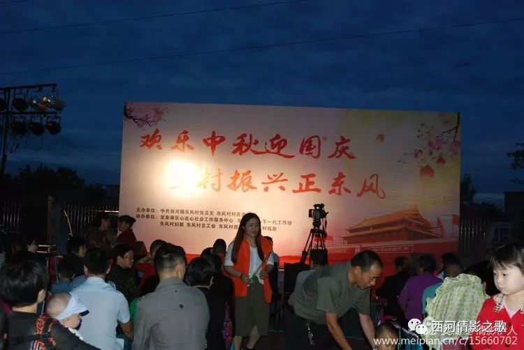 祝贺成都市西河镇东风村"迎中秋.庆国庆"文艺汇演圆满成功!