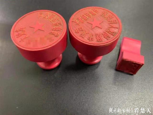 盗用公章替客户开收入证明 baijiahao.baidu.com
