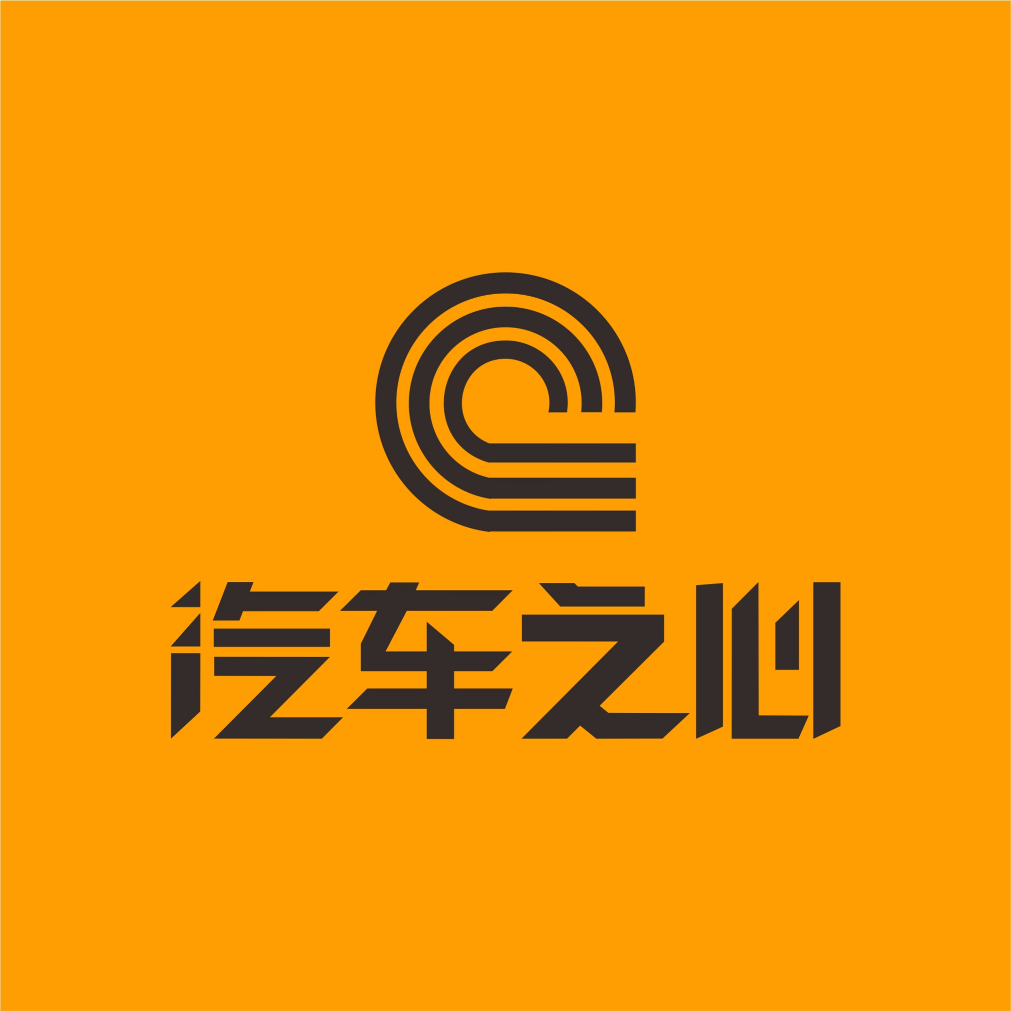 智能汽车产业爆发前夜,我们该怎样定义百度apollo?