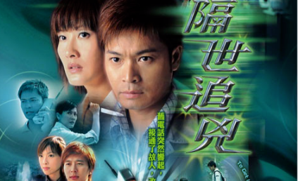 第七名《隔世追凶》