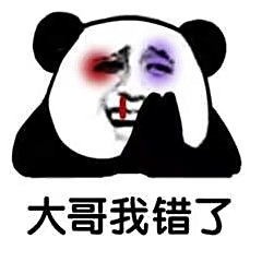 啊!你别碰我,我身体里有毒 啊!你别碰我,我身体里有毒