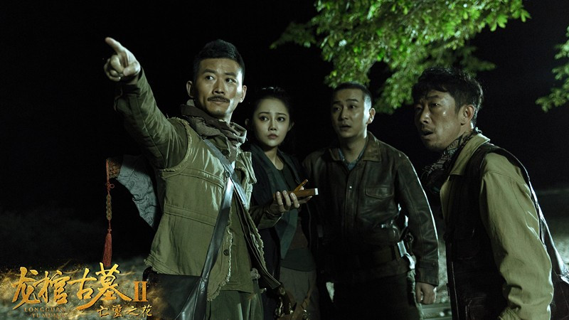 《龙棺古墓2亡灵之花》神秘幻境之旅来袭,让人细思极恐!