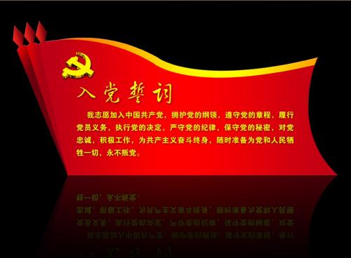 普通公务员羡慕不已,两年定副科,考生:"别拉我,我要去入党"