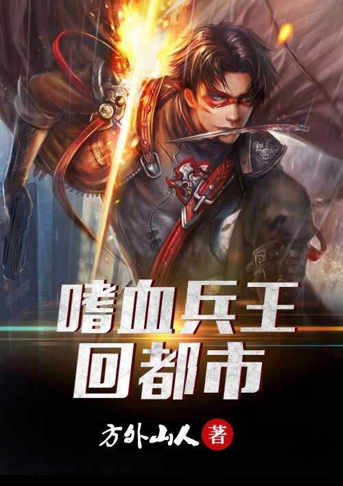 热血小说网 baijiahao.baidu.com