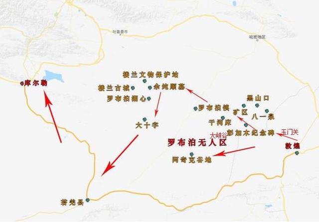 罗布泊和楼兰古城里到底有什么?