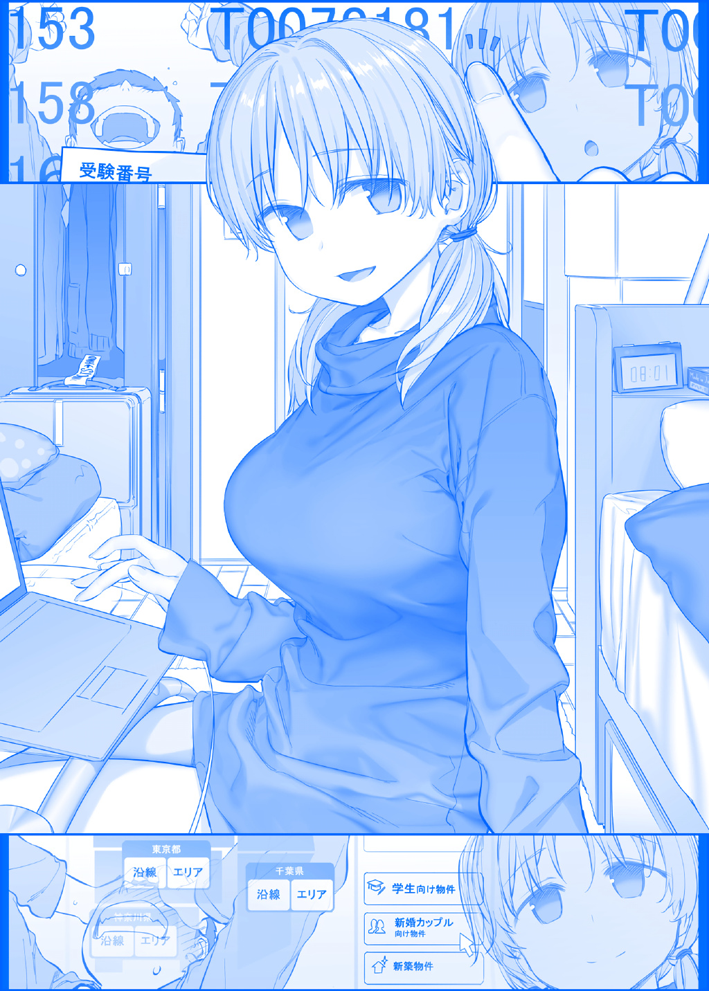 米津玄师5th专辑 Stray Sheep 下载 扶她404