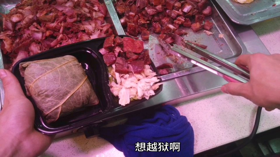 来了份外卖手撕鸡拼烧排骨饭,这烧排骨很调皮,还想“越狱”