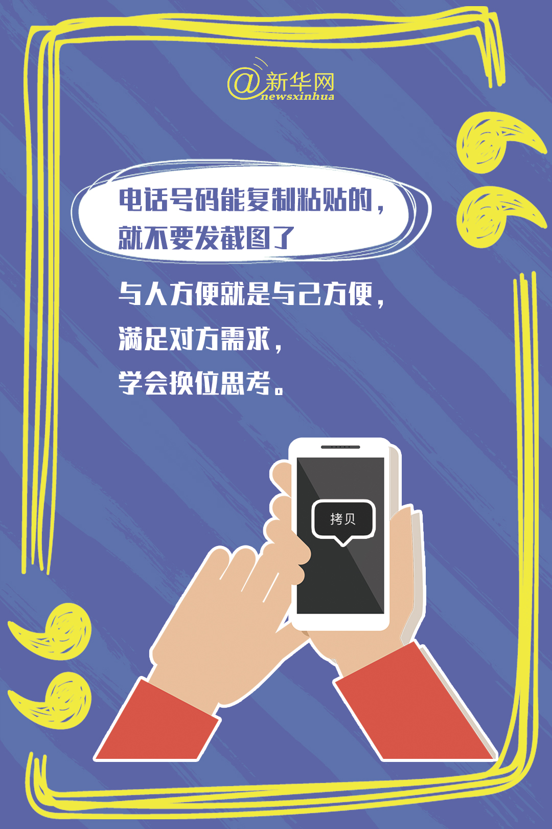 越长大越孤单成年人的你别只会说随便