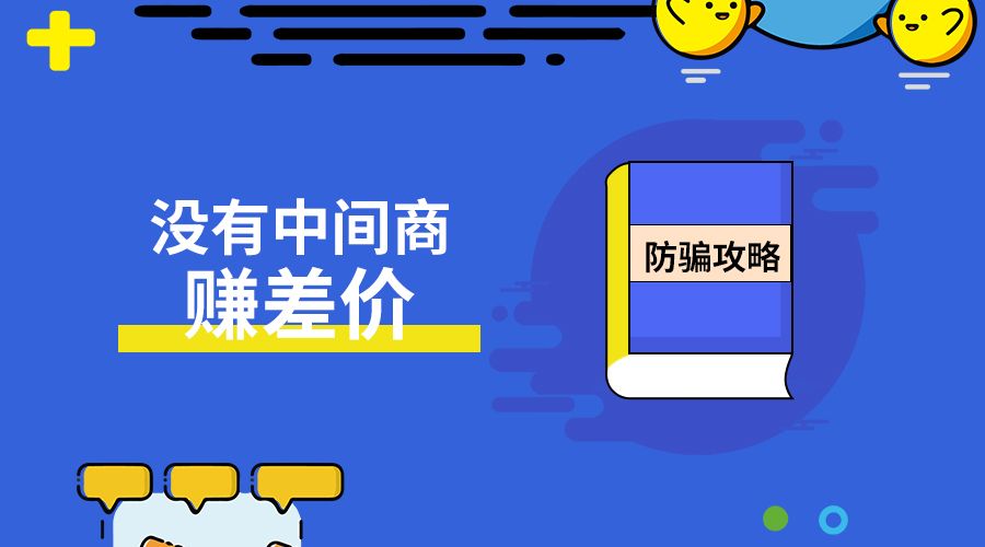 必要商城简介=必要商城是哪个公司的