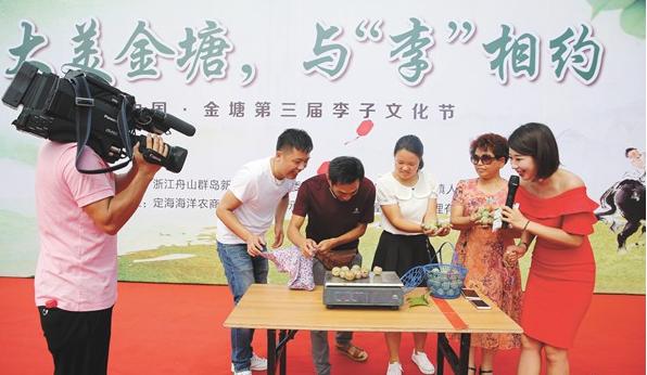 单个重124克!金塘"李子王"纪录刷新