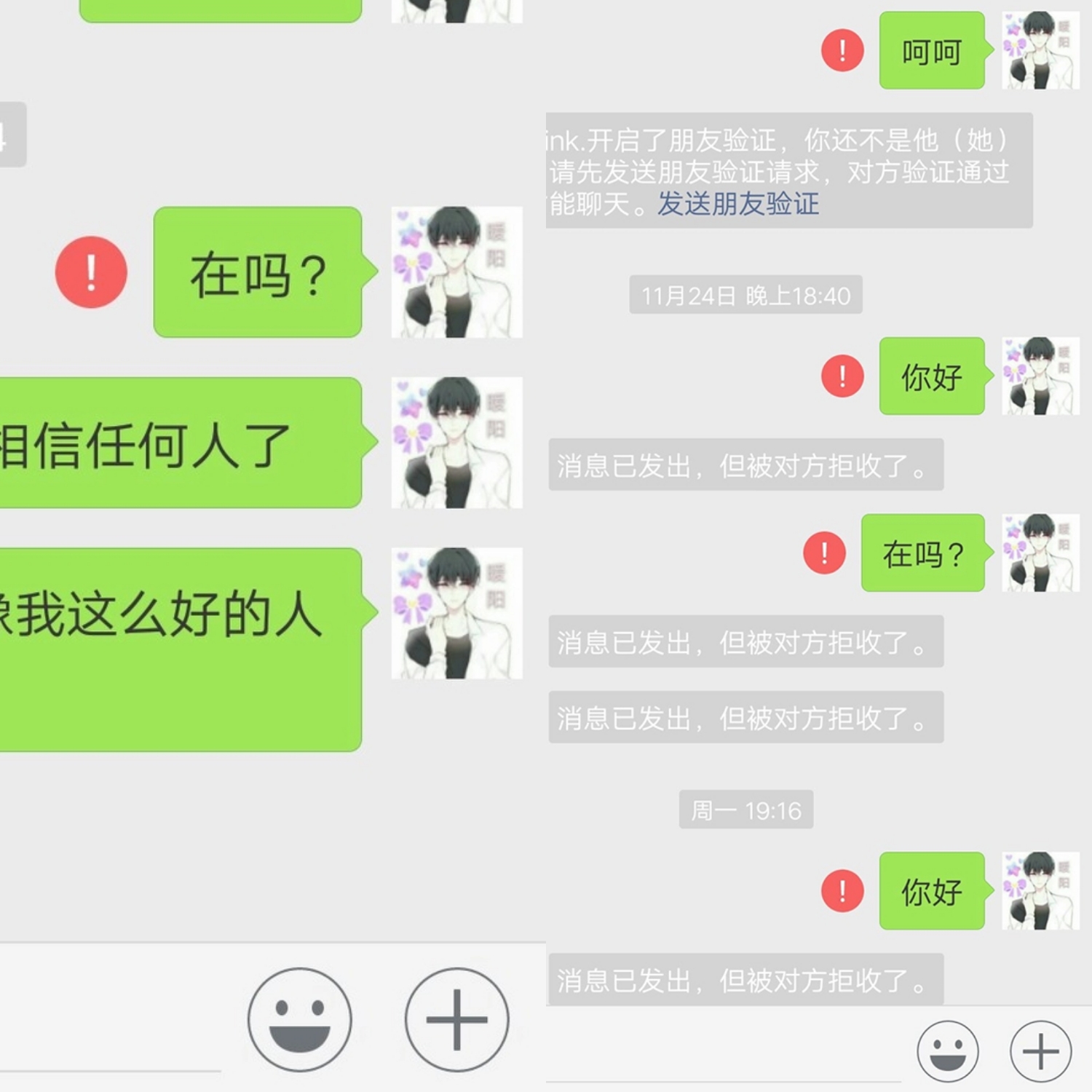 王者荣耀:土豪组cp网恋被骗千元,屡教不改,网友评论