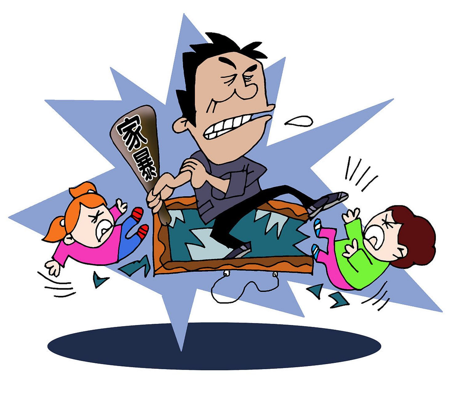 有一次,他回家后发现妻子不在家,于是便开始喝酒等她