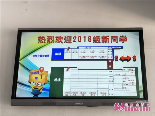 淄博市沂源县职教中心1400余名新生今日报到