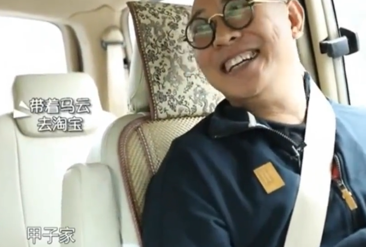 鲁豫有约:李连杰带马云去淘宝卖家,一进门就被吓到了