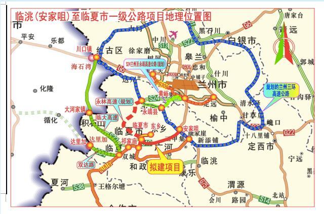 安临公路项目设计图图片