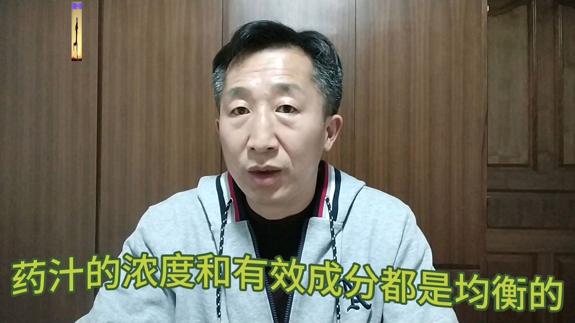 我们如何掌握正确的煎煮中药的方法