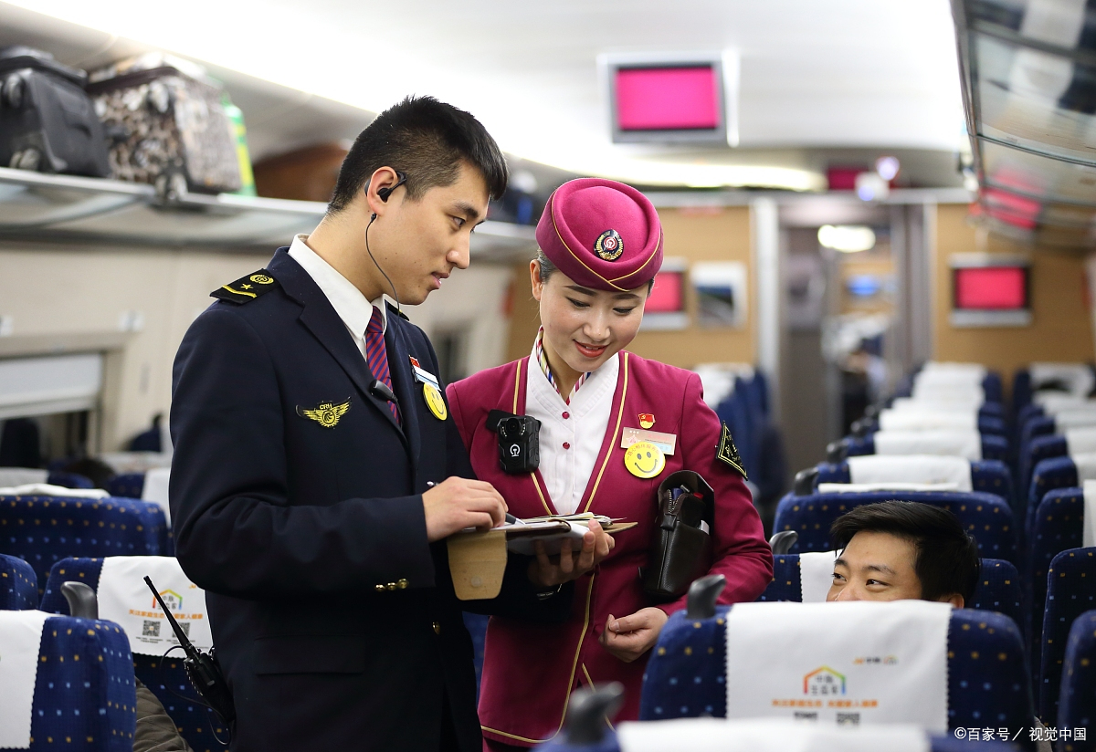 探讨列车乘务人员职责