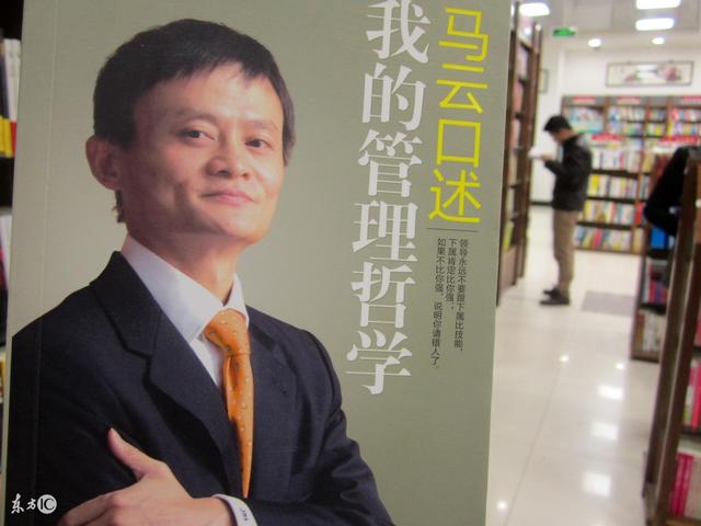 马来法:马云的父亲也不简单,竟然有99%的人不知道?