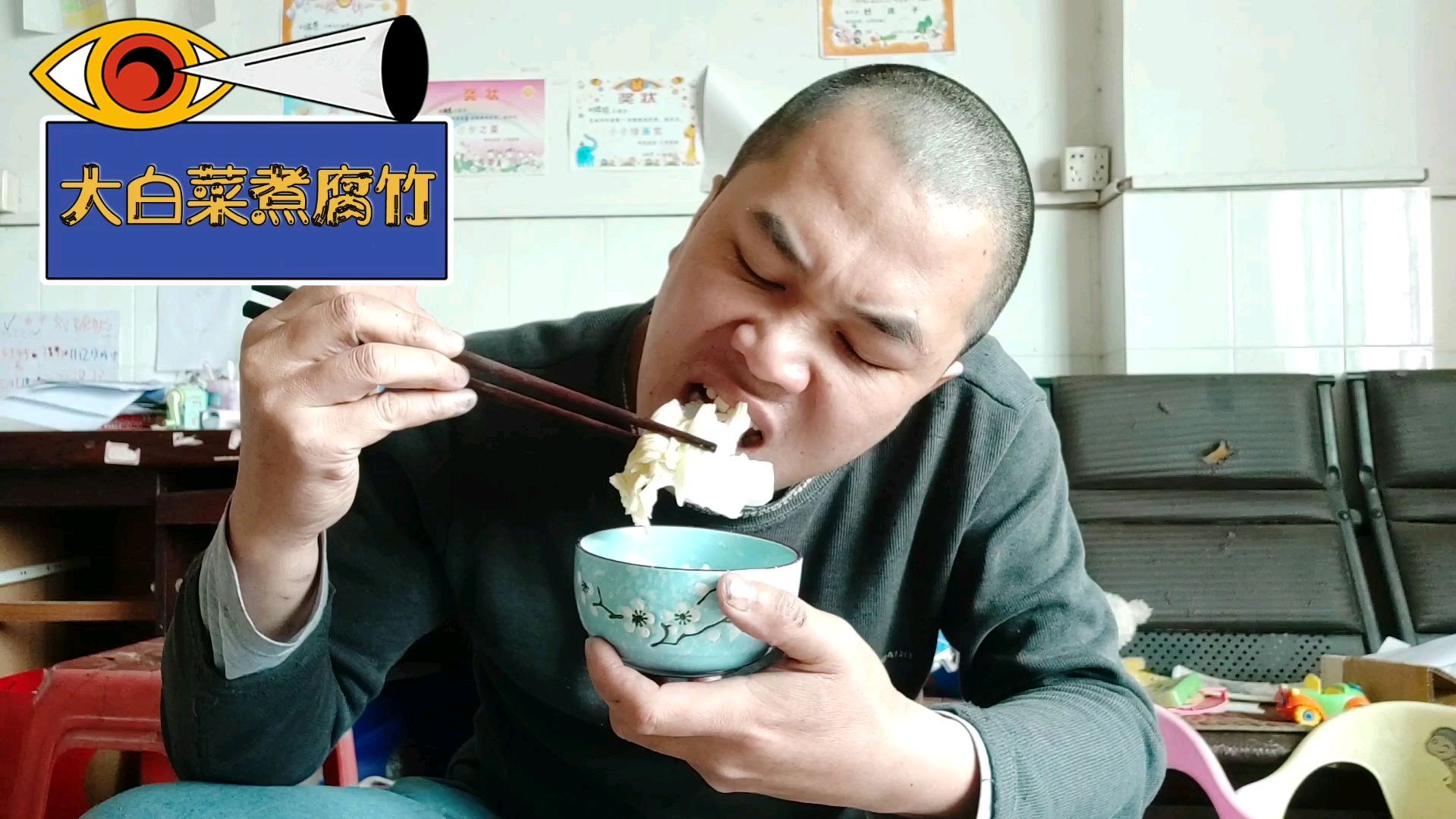 大白菜遇见腐竹,成了一道美味午餐