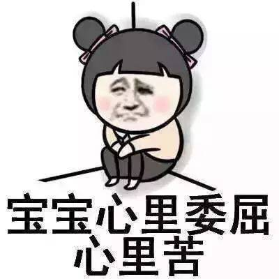 你有过被别人冤枉过的经历?网友:想死的心都有了