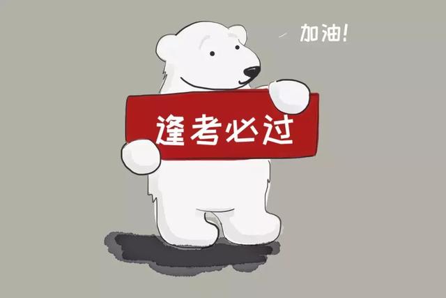 科目四5大难点速记,都是经验!(建议收藏)