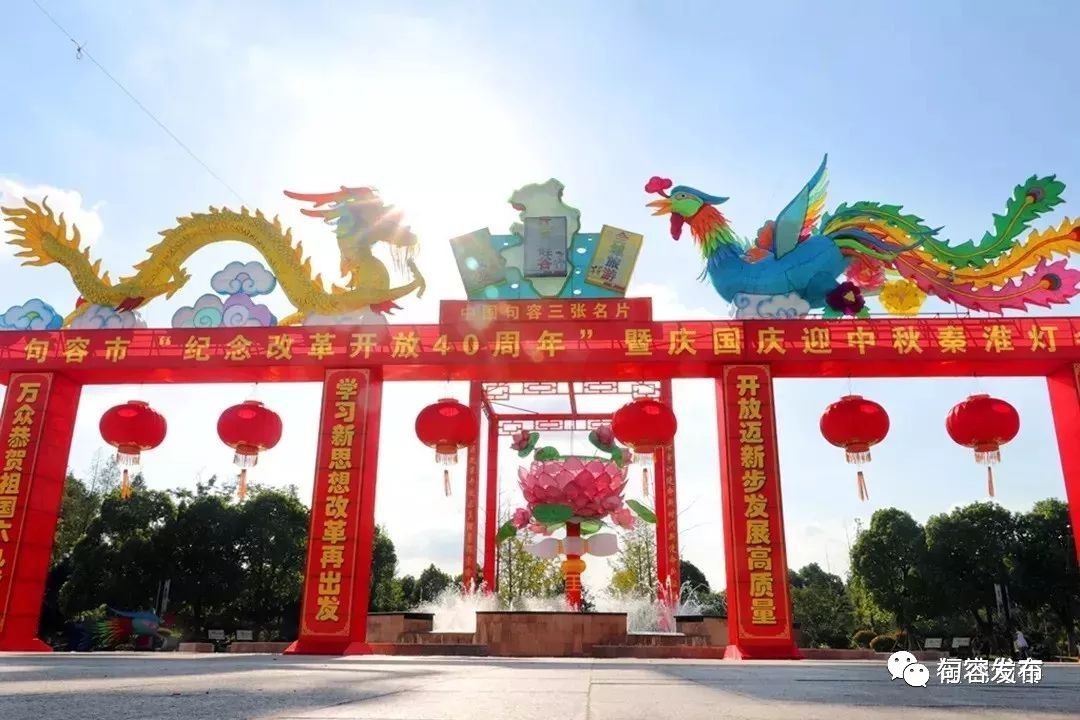 璀璨元宵!句容秦淮灯彩"亮"相台湾!