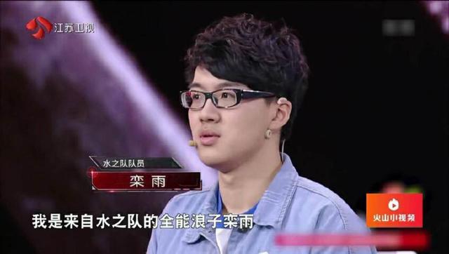 放水?《最强大脑》栾雨四场全败,王峰为何还选他做国际赛替补?