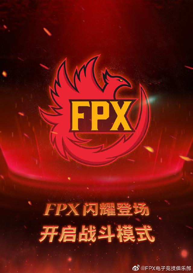 凤凰队fpx图片