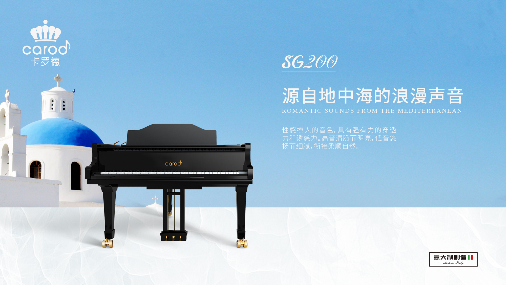 钢琴卡罗德 - 2020年最新商品信息聚合专区 - 百度爱